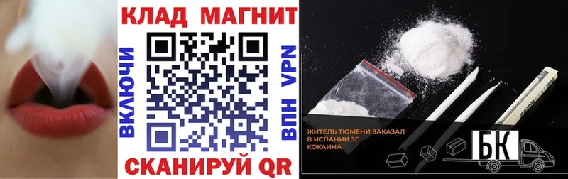 Цена Пущино Каннабис  АМФ  Меф  mega tor  Альфа ПВП 