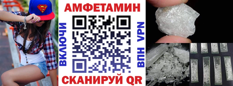 АМФ VHQ  где купить   Пущино 