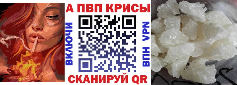 APVP крисы CK  omg tor  Пущино 