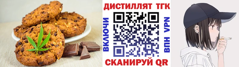 мега ТОР  купить закладку  Пущино  Cannafood марихуана 
