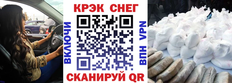 MEGA ссылка Пущино КОКАИН Колумбийский