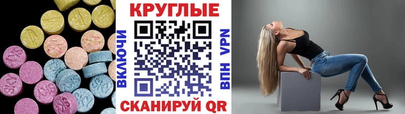 где можно купить наркотик Пущино ЭКСТАЗИ 280мг
