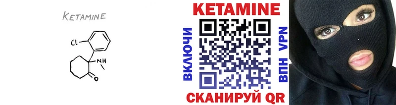 ОМГ ОМГ   Пущино  Кетамин VHQ 