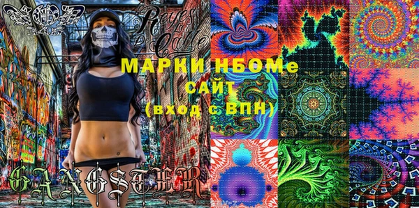 марки lsd Балахна