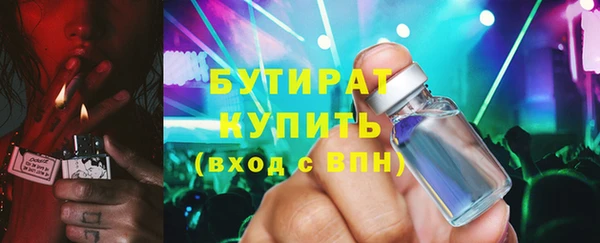 марки lsd Балахна