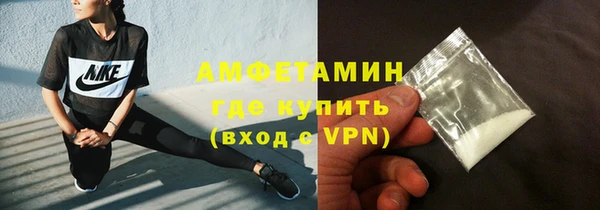 марки lsd Балахна
