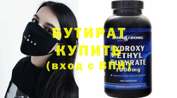 марихуана Баксан