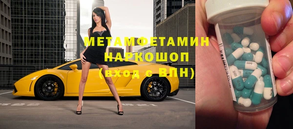 марихуана Баксан