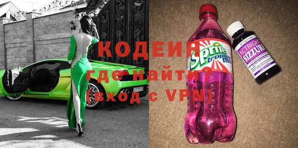марки lsd Балахна