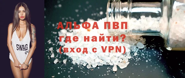марки lsd Балахна