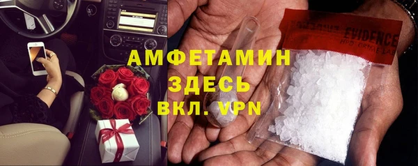 марки lsd Балахна