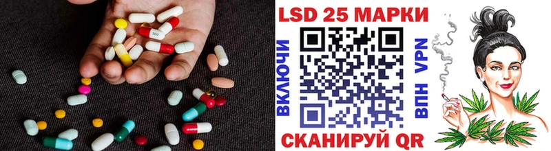 Лсд 25 экстази кислота  купить   Пущино 