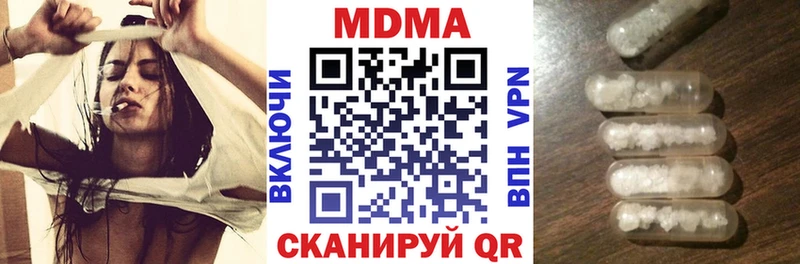 MDMA молли Пущино