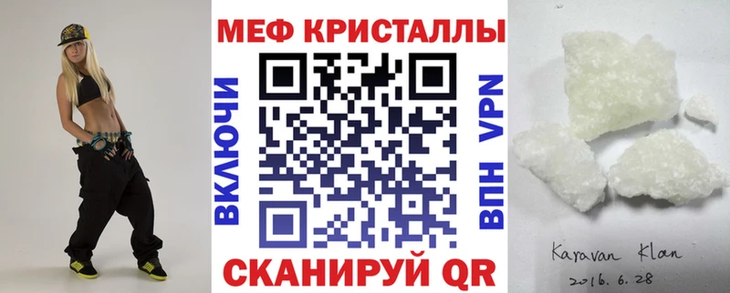 сколько стоит  Пущино  Меф 4 MMC 