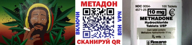 Метадон VHQ  Пущино 