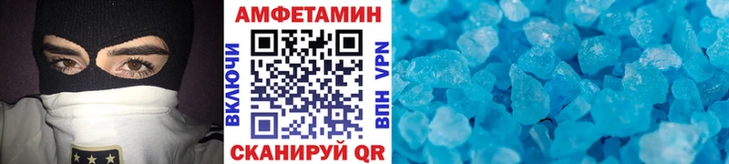 Метамфетамин Декстрометамфетамин 99.9% Пущино
