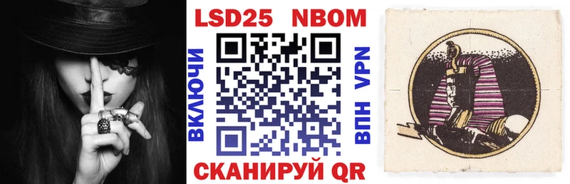 купить наркотики сайты  Пущино  Марки 25I-NBOMe 1,8мг 